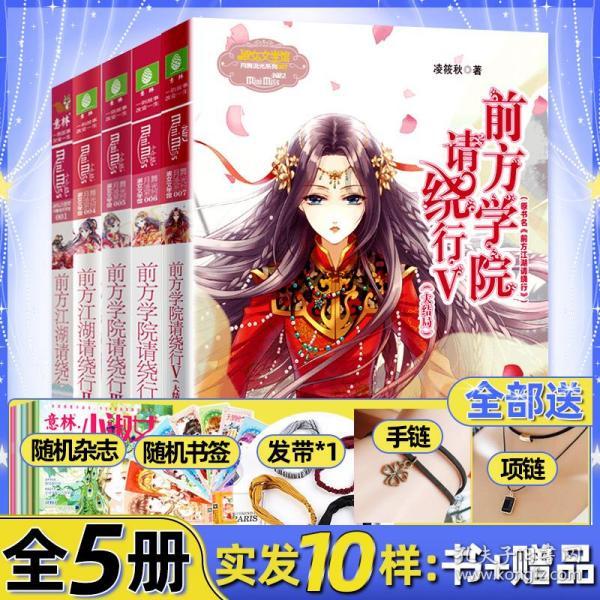 我男孩10岁，照片是我，可以看看我发育怎么样吗？游戏画面