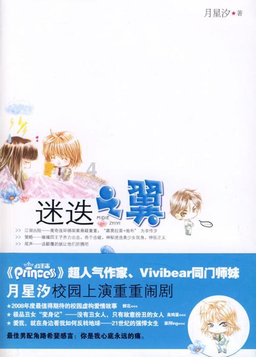特斯拉电池设备引发美国变电站火灾，造成的损失有多严重？游戏画面