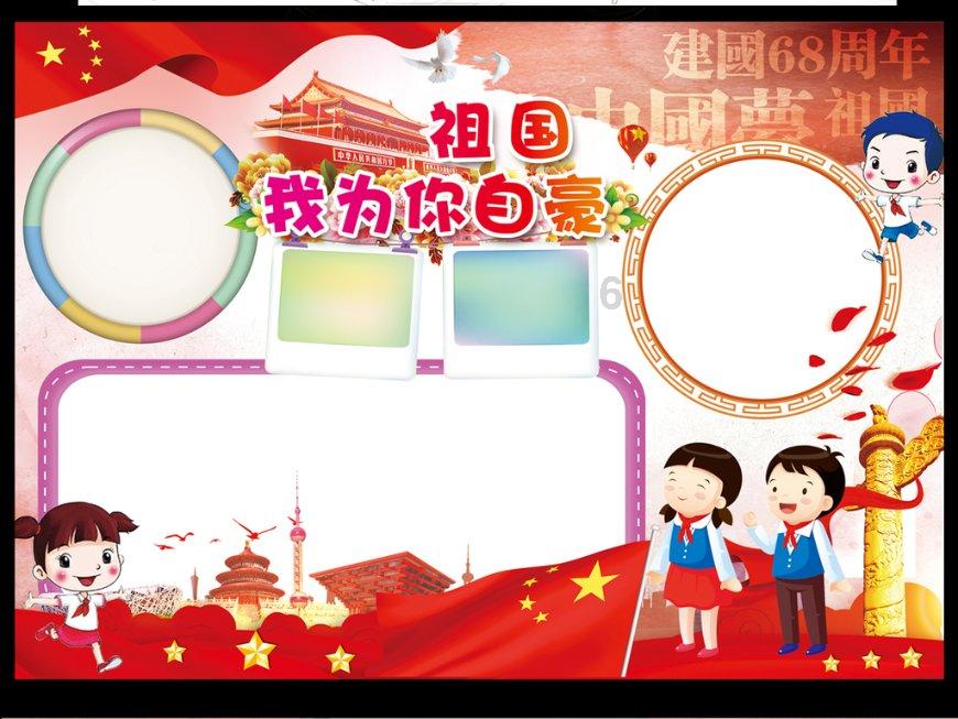 逗小猴开心系列182