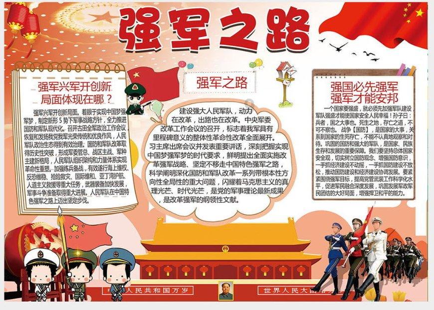 守护“舌尖上的年味” 泰安市市场监管局开展食品安全“你点我检”进大集活动